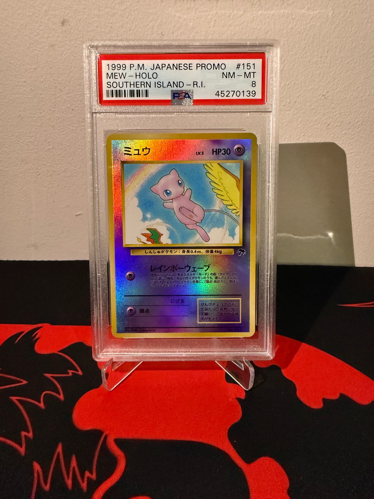 Pokemon TCG - Japanese Southern Island Mew - Holo - PSA 8