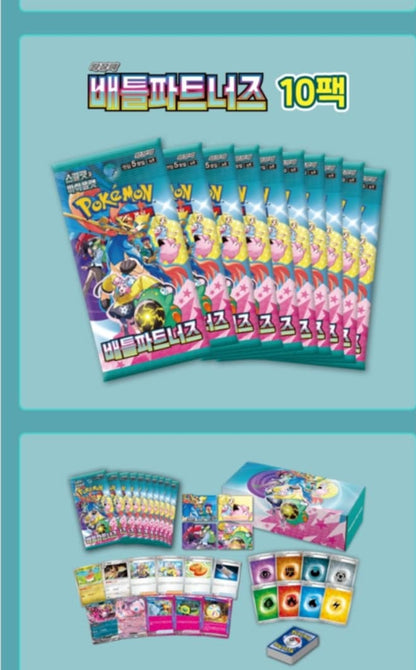 Pokémon TCG - Korean Battle Partners Battle Box