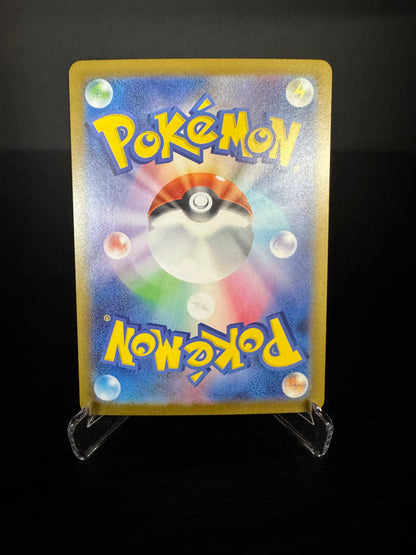Pokemon TCG - Mega Feraligatr Ex #763 (Japanese)