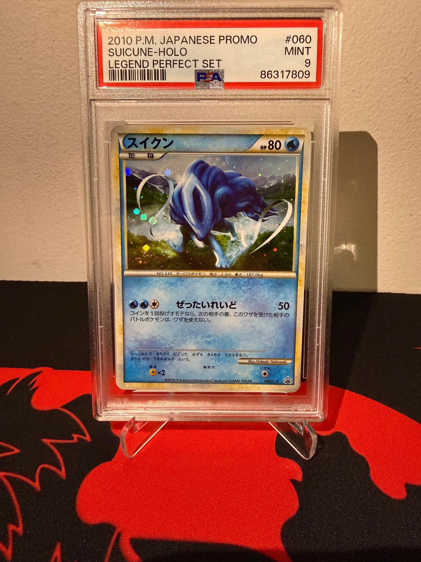 Pokemon TCG - Japanese Legend Promo Set Suicune - PSA 9