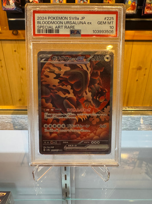 Pokémon TCG - Terastal Festival Bloodmoon Ursaluna Ex PSA 10