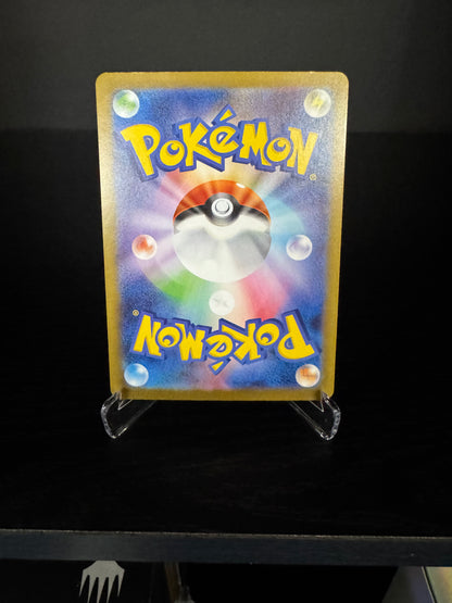 Pokémon TCG - Reshiram Ex #174 (Japanese)