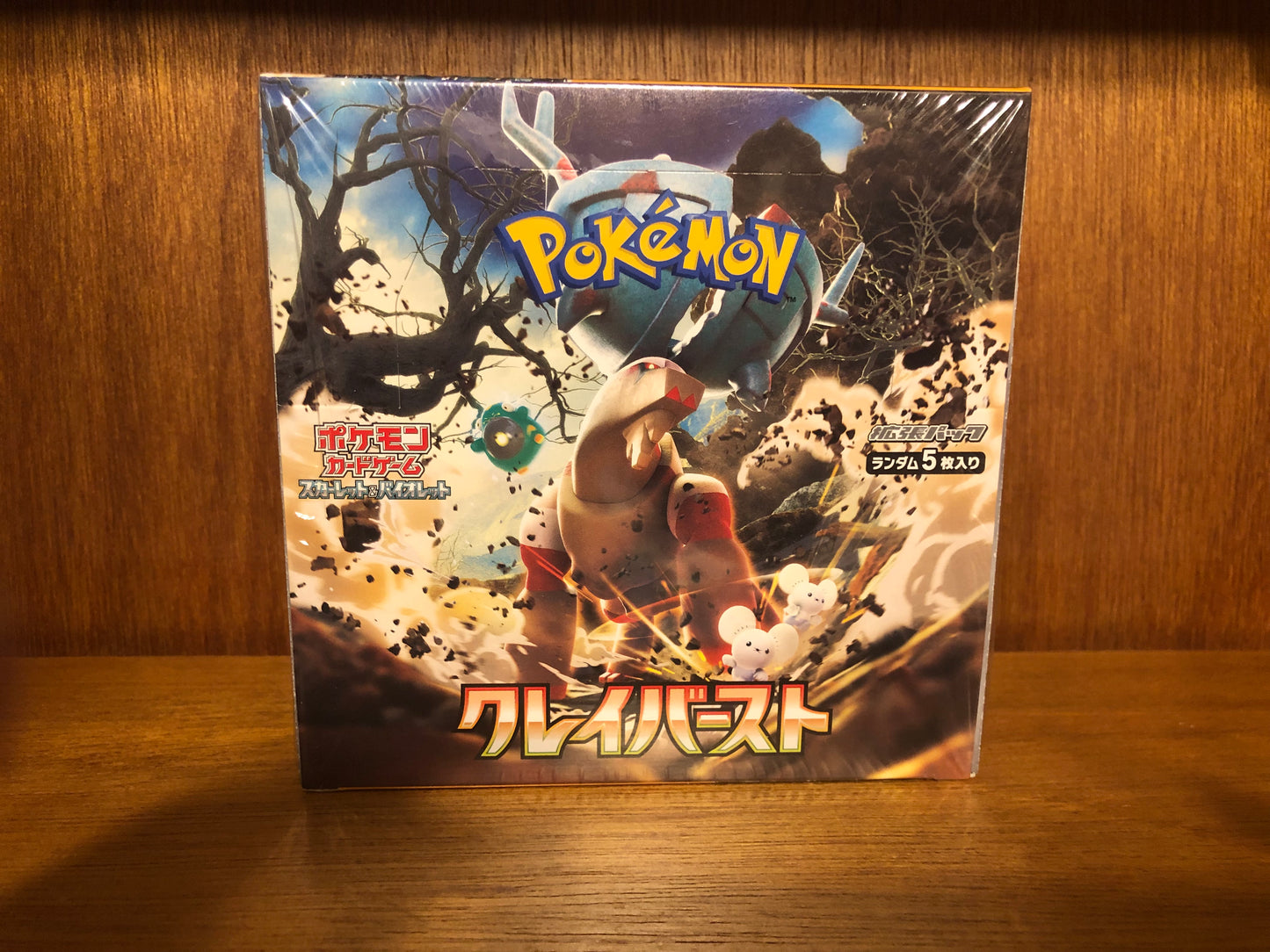 Pokemon TCG - Clay Burst Japanese Booster Box