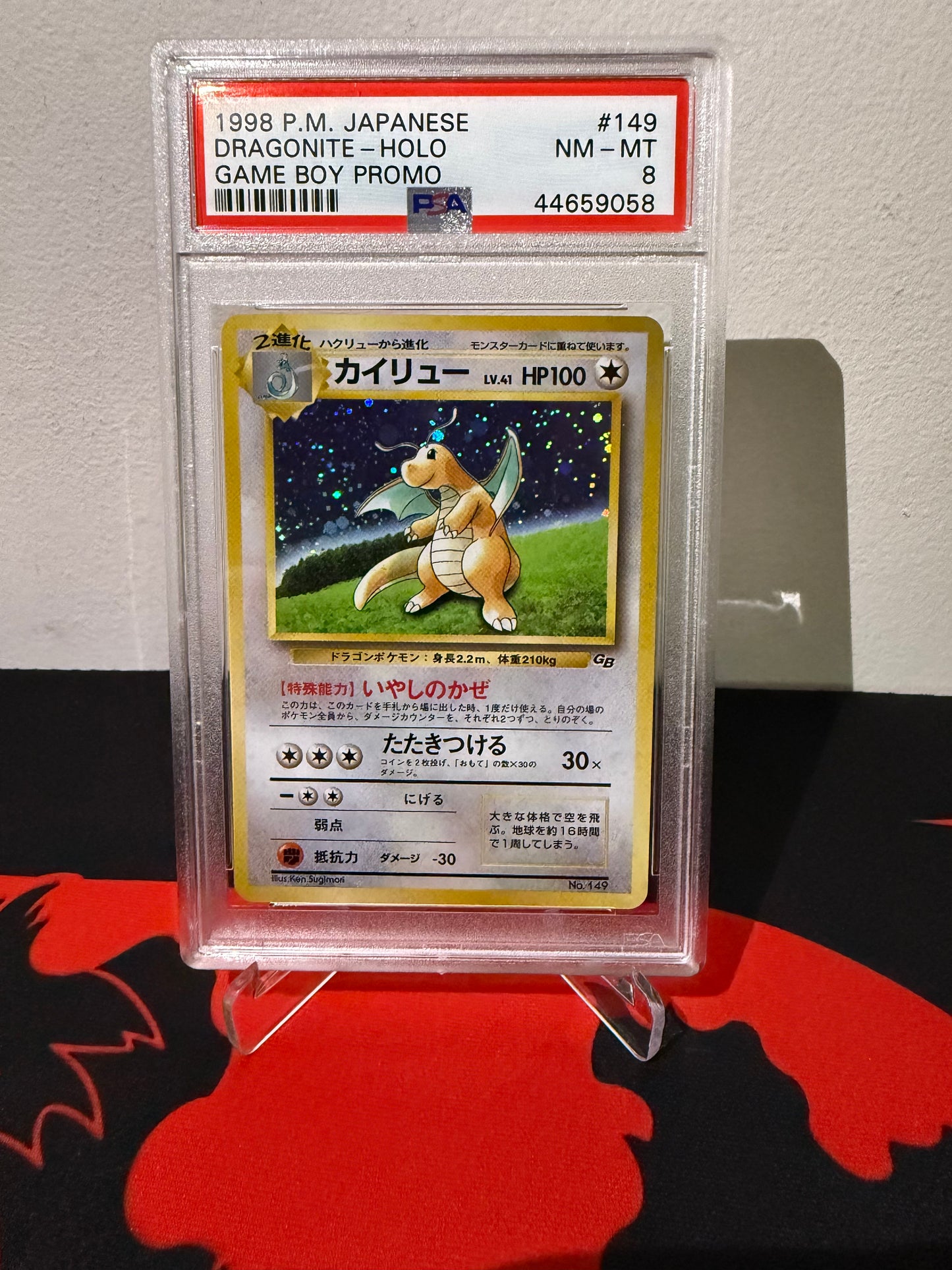 Pokemon TCG - Japanese Game Boy Promo Dragonite Holo - PSA 8