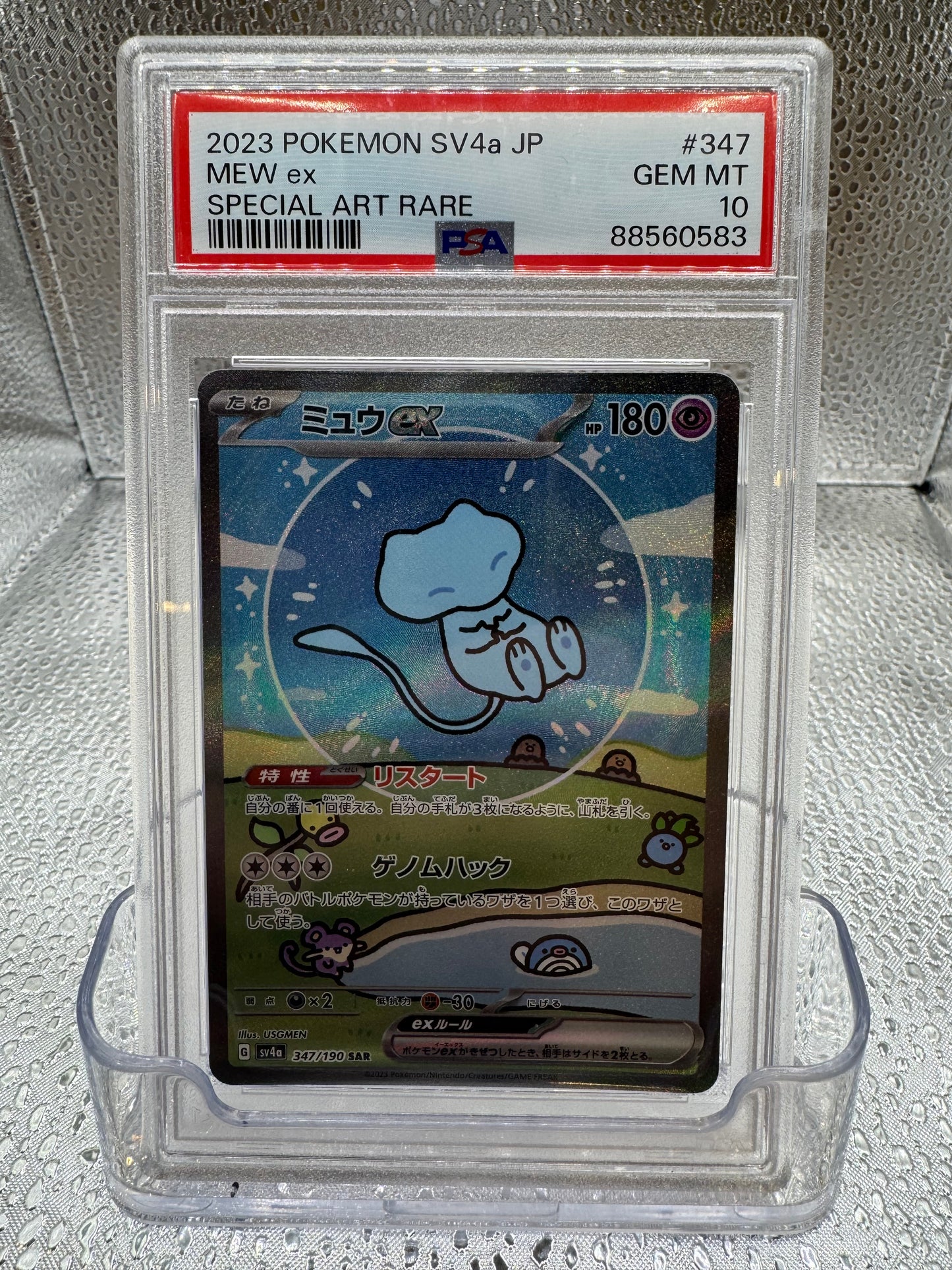 Pokémon TCG - JPN Shiny Treasures - Mew PSA 10