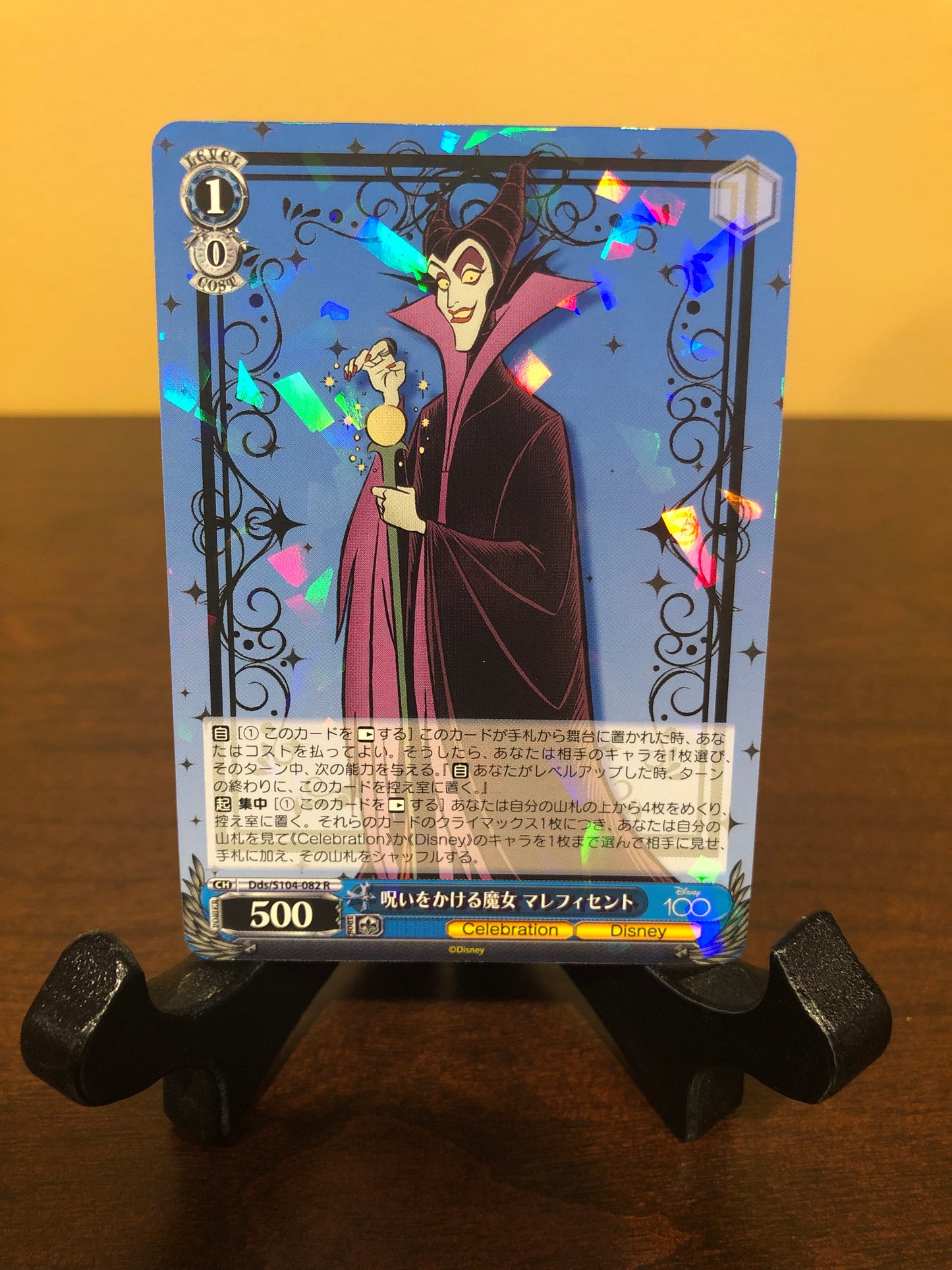 Weiss Schwarz - Disney 100 Years Of Wonder - Maleficent