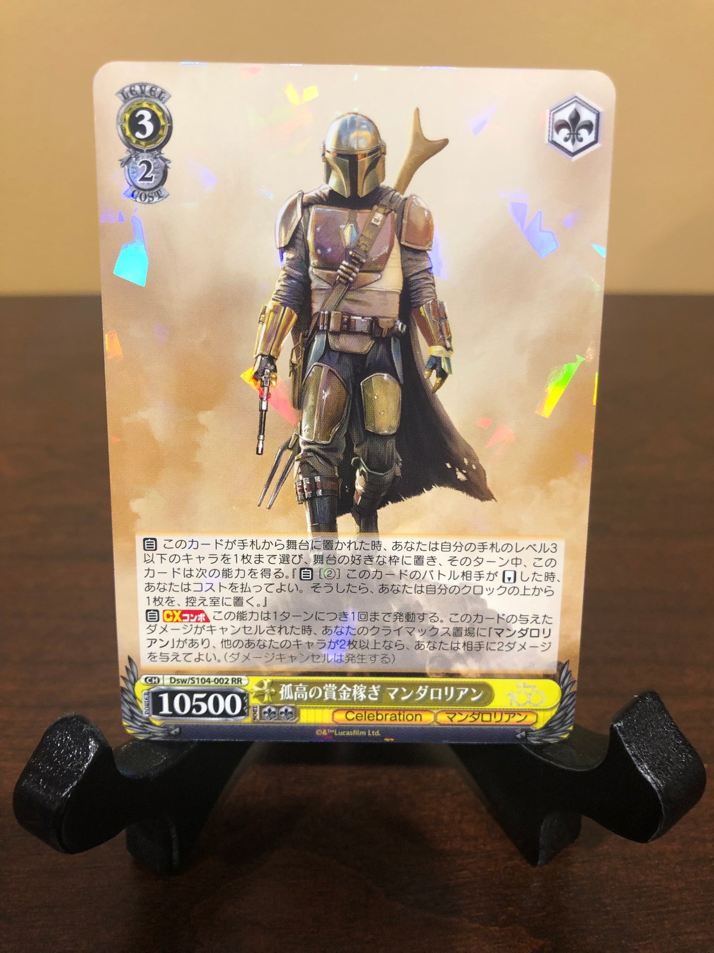 Weiss Schwarz - Disney 100 Years Of Wonder - The Mandalorian