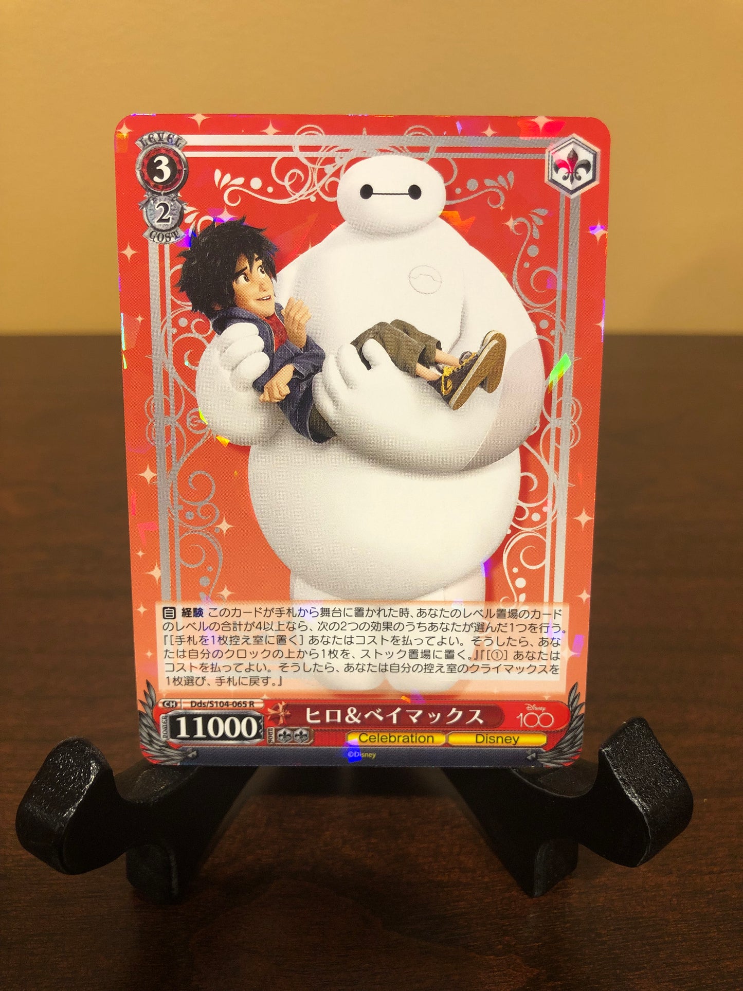 Weiss Schwarz - Disney 100 Years Of Wonder - Baymax