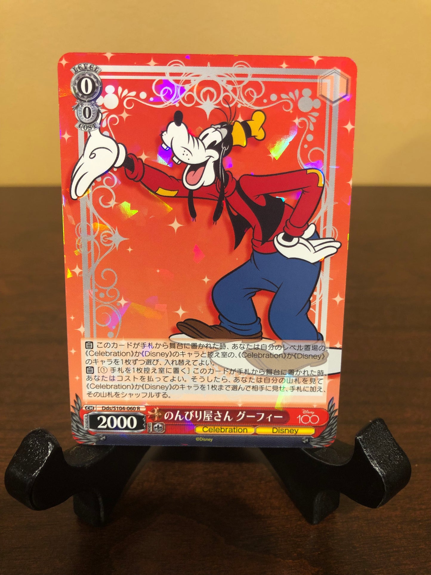 Weiss Schwarz - Disney 100 Years Of Wonder - Goofy