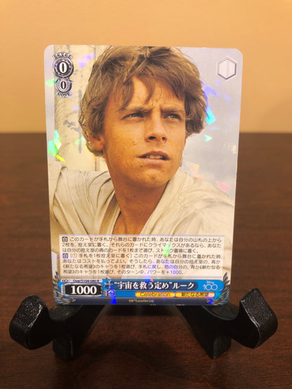 Weiss Schwarz - Disney 100 Years Of Wonder - Luke Skywalker