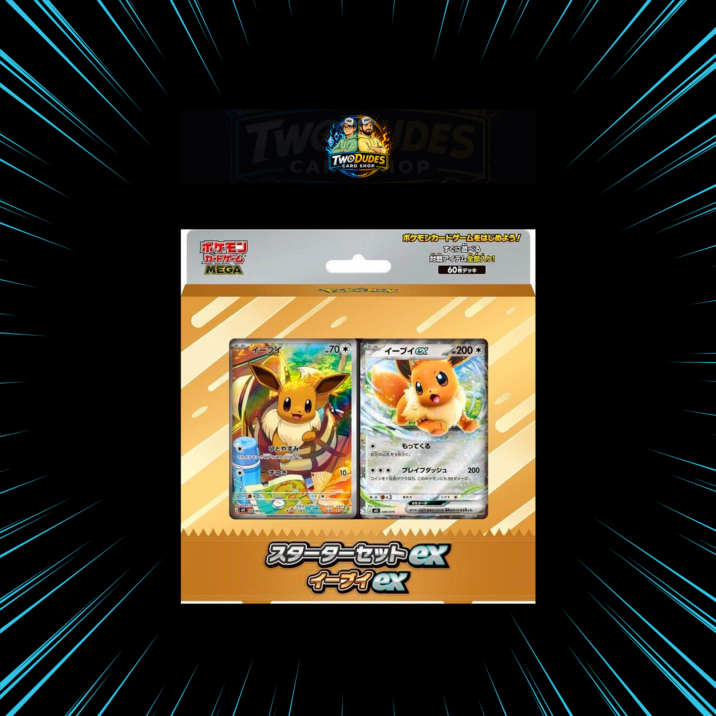 Pokemon TCG Japanese - Starter Set Eevee Ex