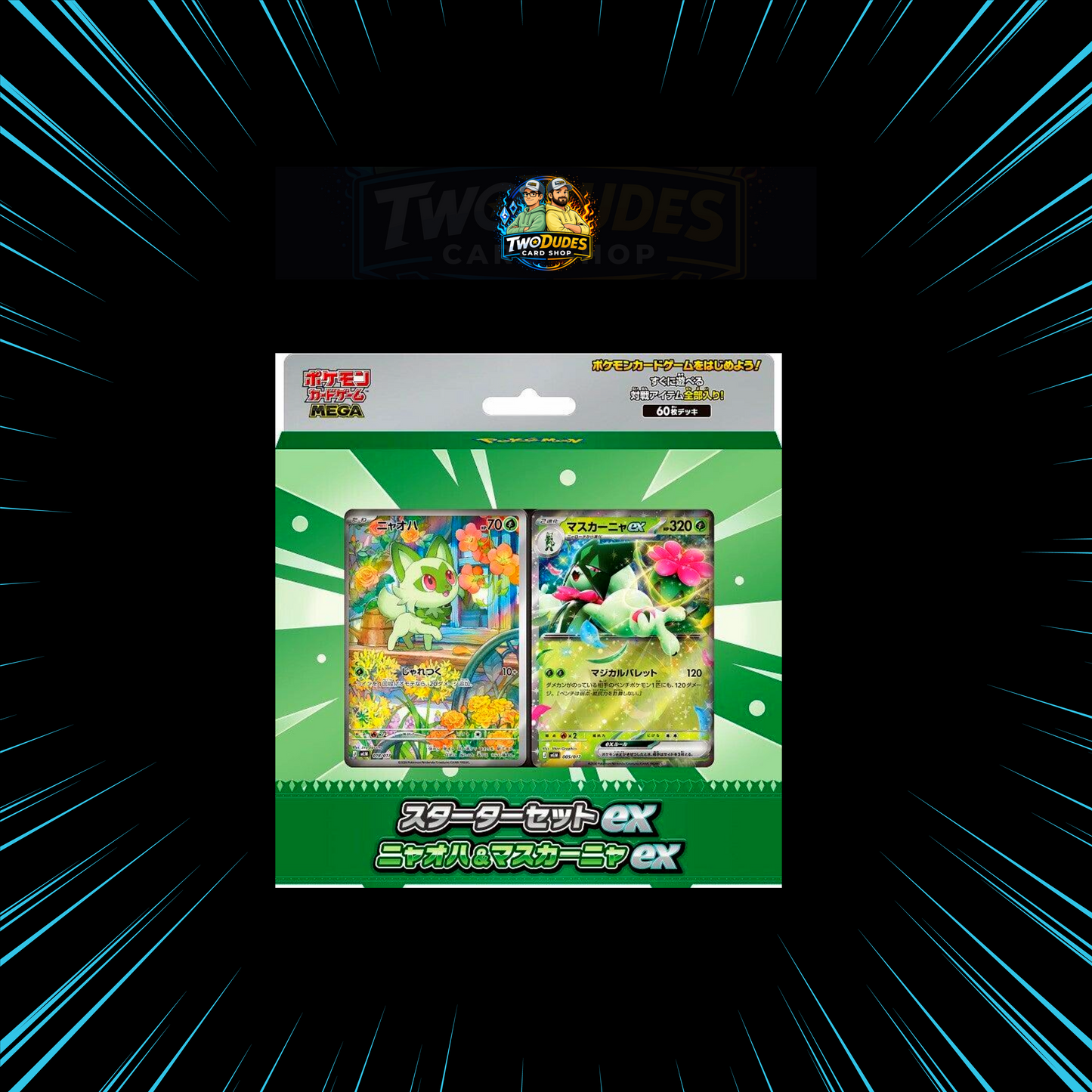 Pokemon TCG Japanese - Starter Set Meowscarada EX