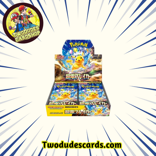 Pokémon TCG - Super Electric Breaker Booster Box
