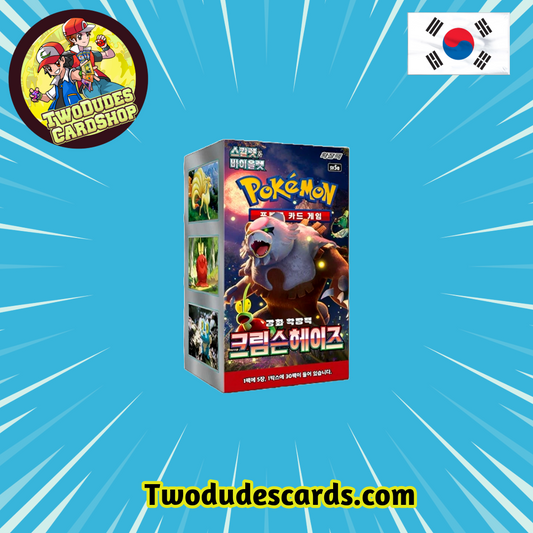 Pokémon TCG - Korean Crimson Haze Booster Box