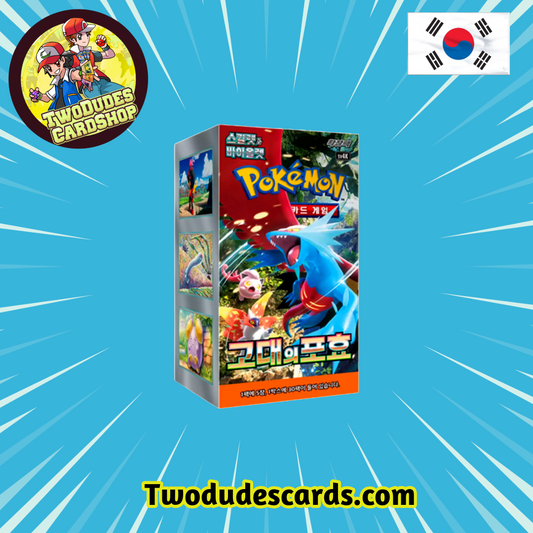 Pokemon TCG - Korean Ancient Roar Booster Box