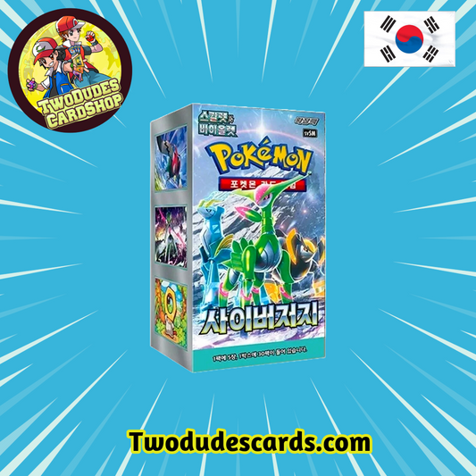 Pokémon TCG - Korean Cyber Judge Booster Box